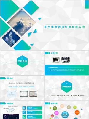 圖片免費(fèi)下載與廣告業(yè)務(wù) 公司主要業(yè)務(wù)綜述