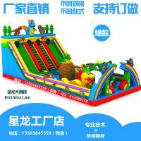 河南星龍游樂設備有限公司 匠心筑夢，創享歡樂未來