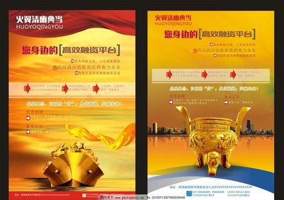 典當金融 當傳統遇上現代，圖片廣告業務的新藍海