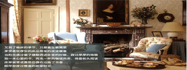 煙臺(tái)北方家用紡織品——多元經(jīng)營(yíng)助力紡織產(chǎn)業(yè)升級(jí)