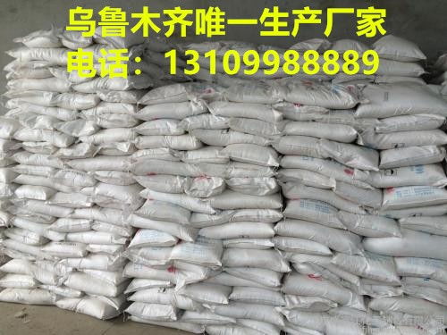 新疆奎屯片狀融雪劑廠家直銷與針紡織品原料銷售雙輪驅(qū)動(dòng)的老廠新篇